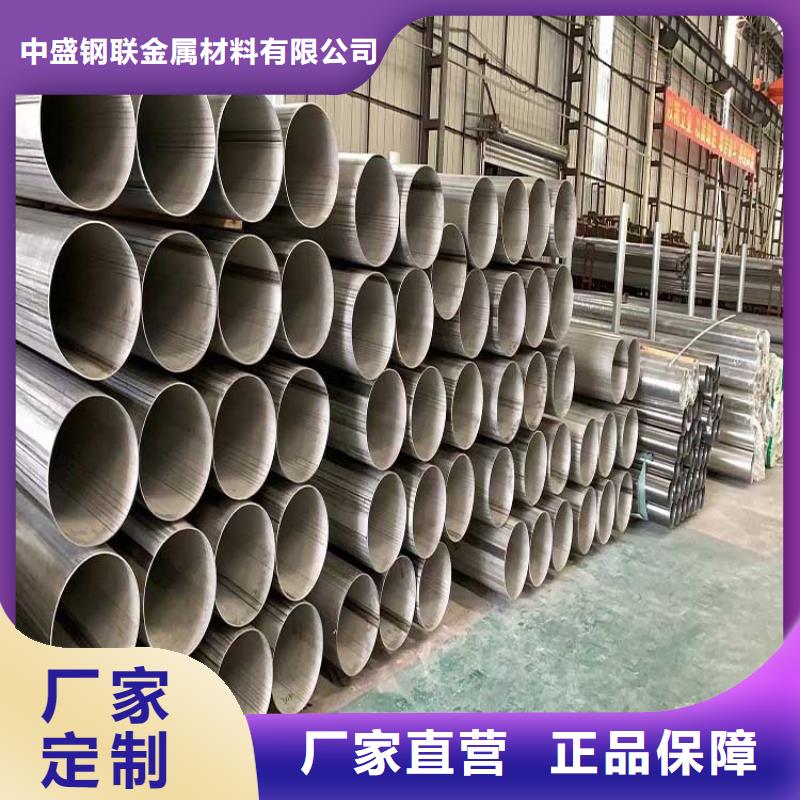 不锈钢管 无缝钢管厂家现货批发
