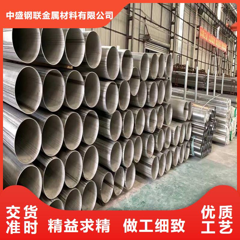 不锈钢管-不锈钢无缝管把实惠留给您