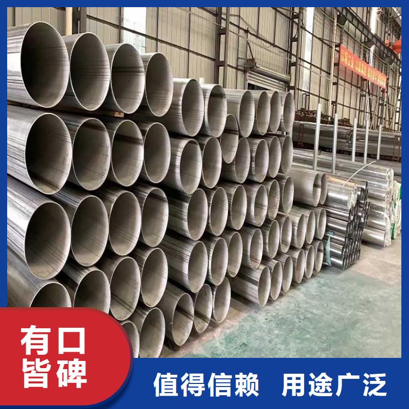 不锈钢管-不锈钢无缝管把实惠留给您