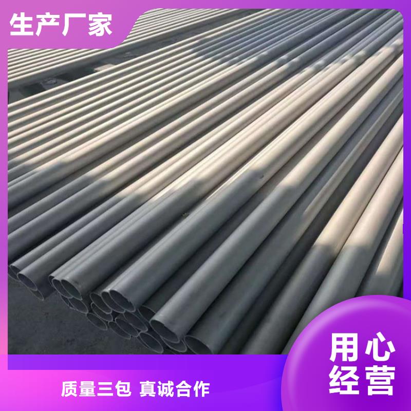 不锈钢管 无缝钢管厂家现货批发