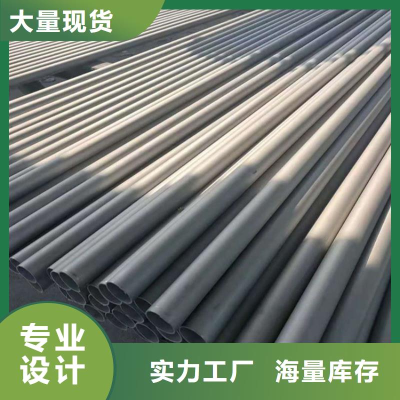 不锈钢管-不锈钢无缝管把实惠留给您