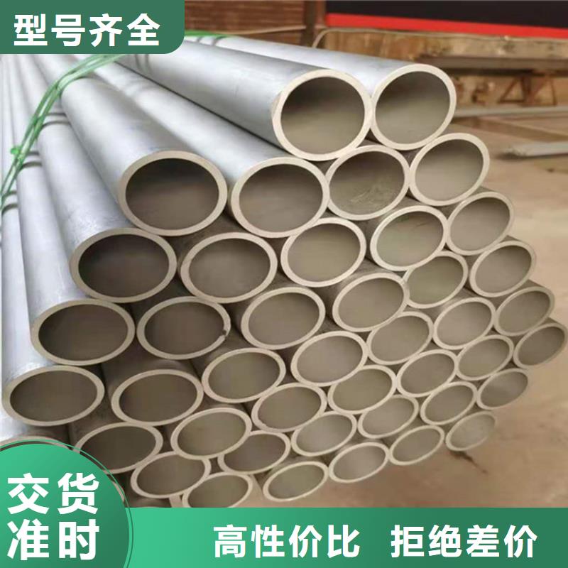 不锈钢管 无缝钢管厂家现货批发
