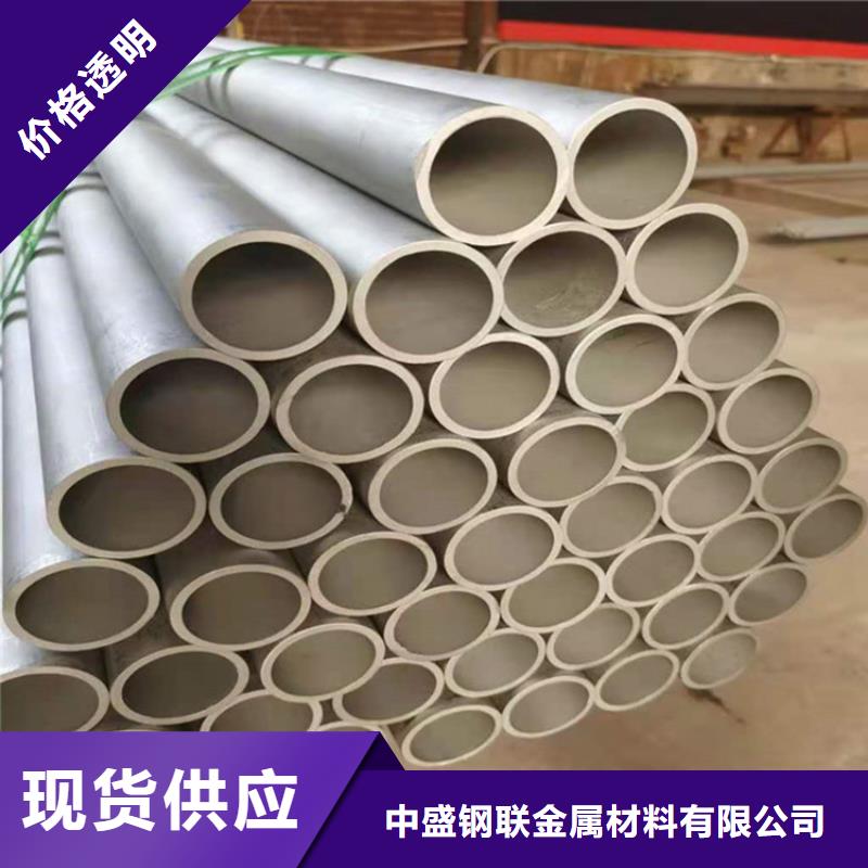 不锈钢管 无缝钢管厂家现货批发