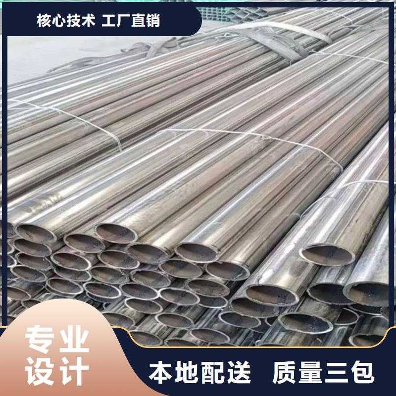 不锈钢管-不锈钢无缝管把实惠留给您