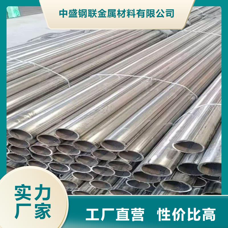 不锈钢管 无缝钢管厂家现货批发