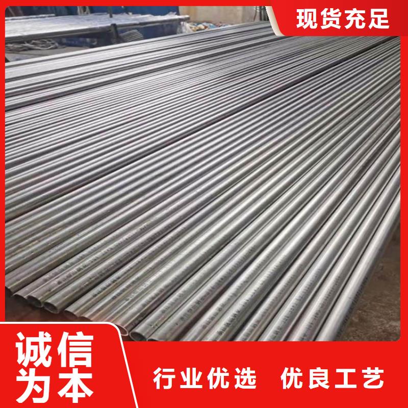 不锈钢管 无缝钢管厂家现货批发