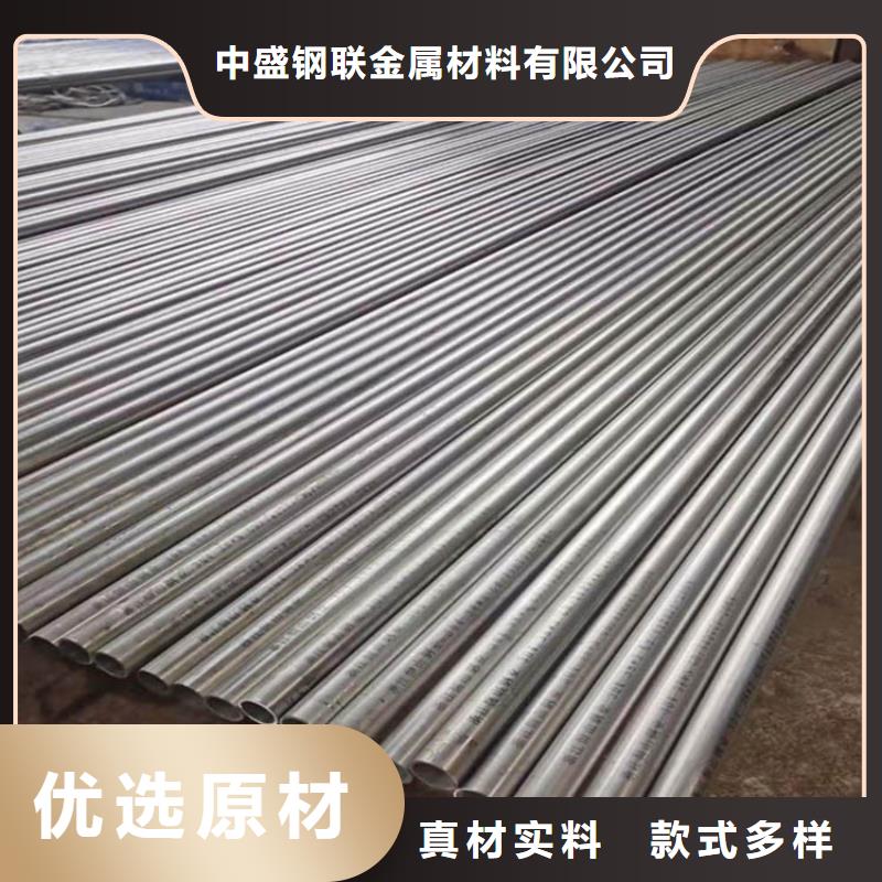 不锈钢管-不锈钢无缝管把实惠留给您
