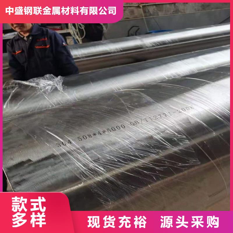 不锈钢管 无缝钢管厂家现货批发