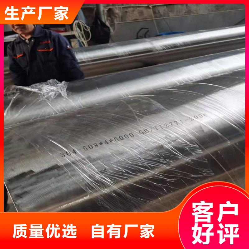 不锈钢管 无缝钢管厂家现货批发