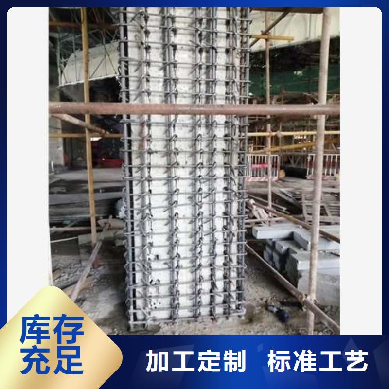 植筋加固【梁加固】厂家工艺先进