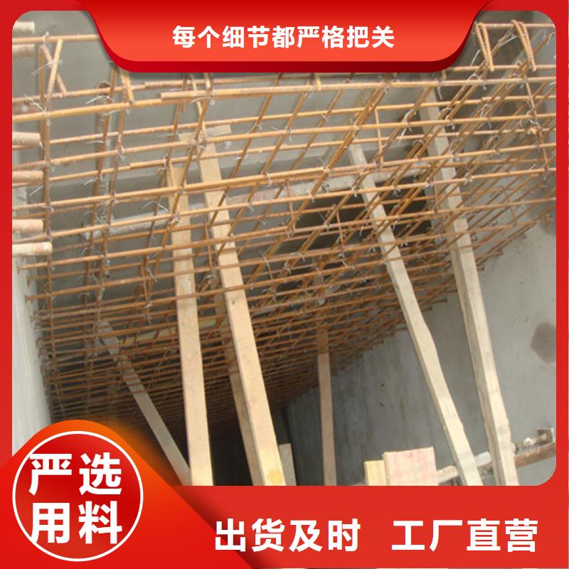 植筋加固【梁加固】厂家工艺先进