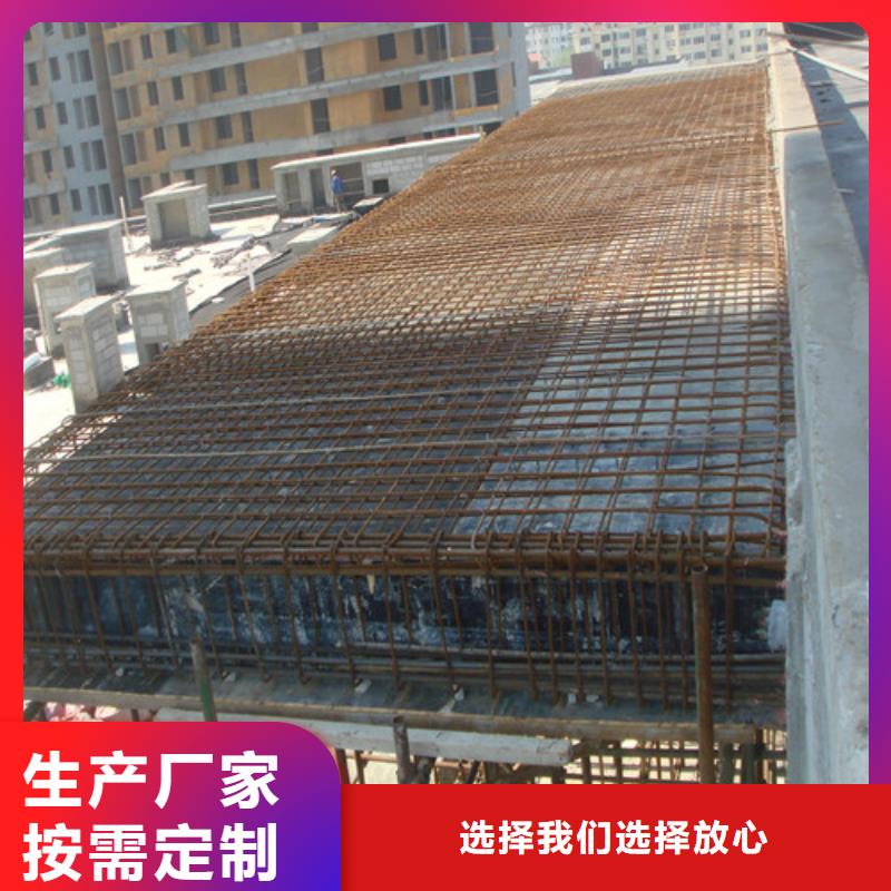 植筋加固【梁加固】厂家工艺先进