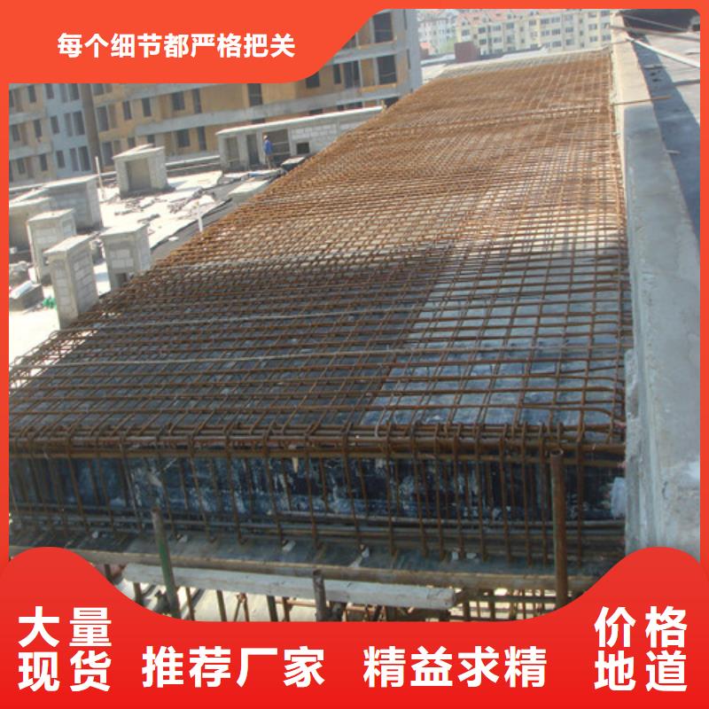 植筋加固【梁加固】厂家工艺先进