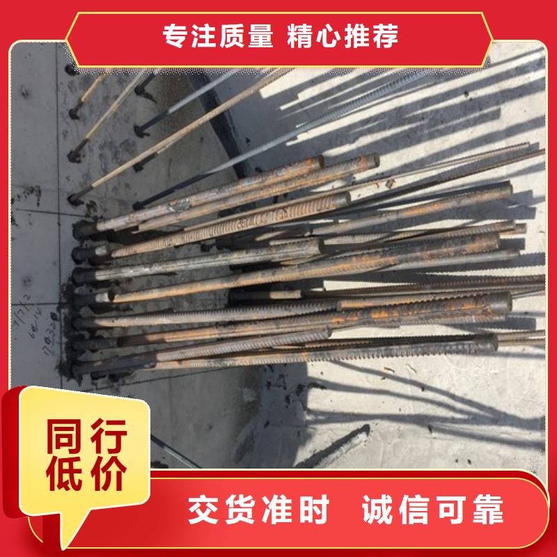 植筋加固房屋拆除现货充裕