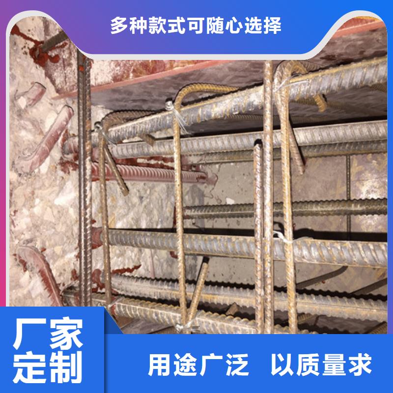 植筋加固【梁加固】厂家工艺先进