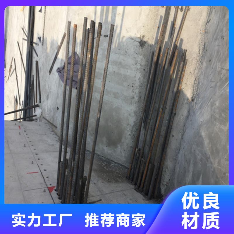 植筋加固【梁加固】厂家工艺先进