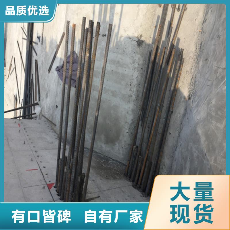植筋加固房屋拆除现货充裕