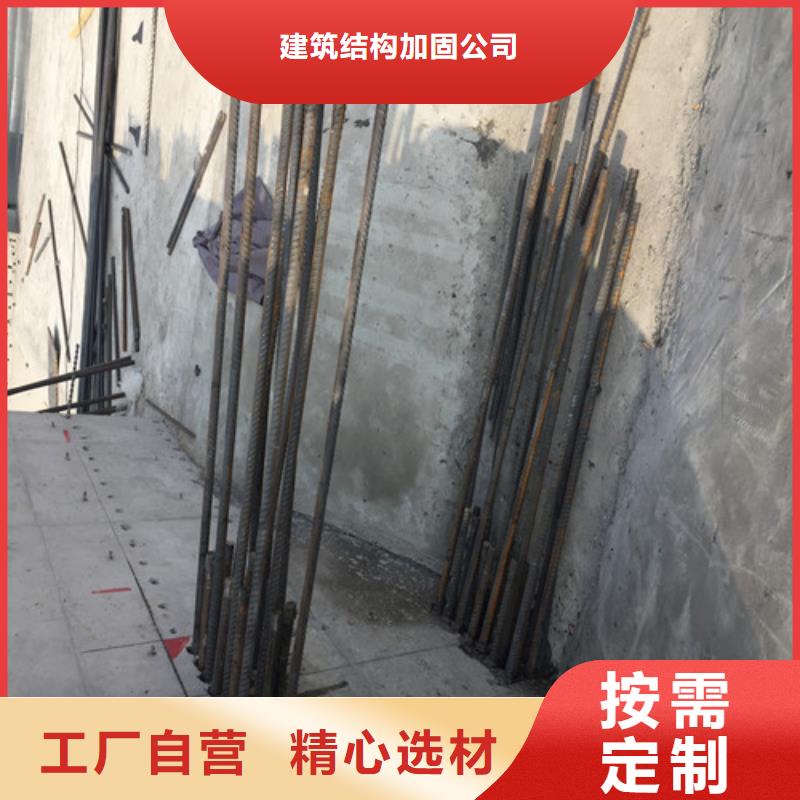 植筋加固房屋拆除现货充裕