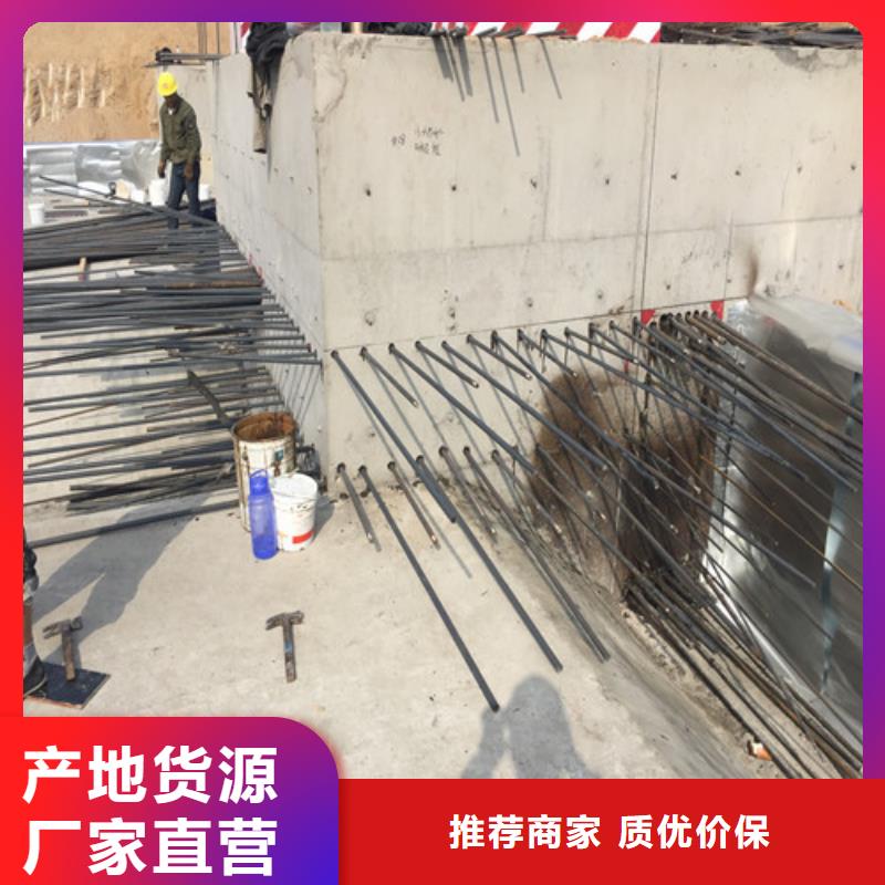 植筋加固【梁加固】厂家工艺先进