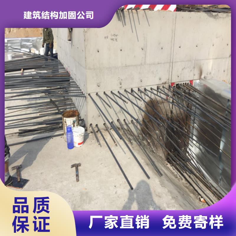 植筋加固【梁加固】厂家工艺先进