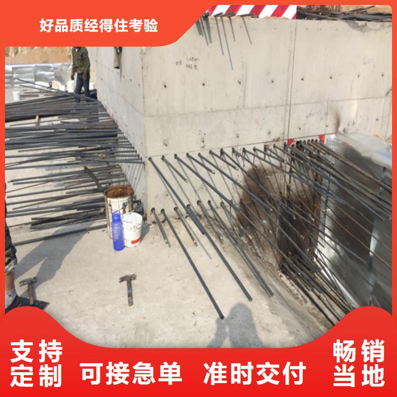 植筋加固【梁加固】厂家工艺先进