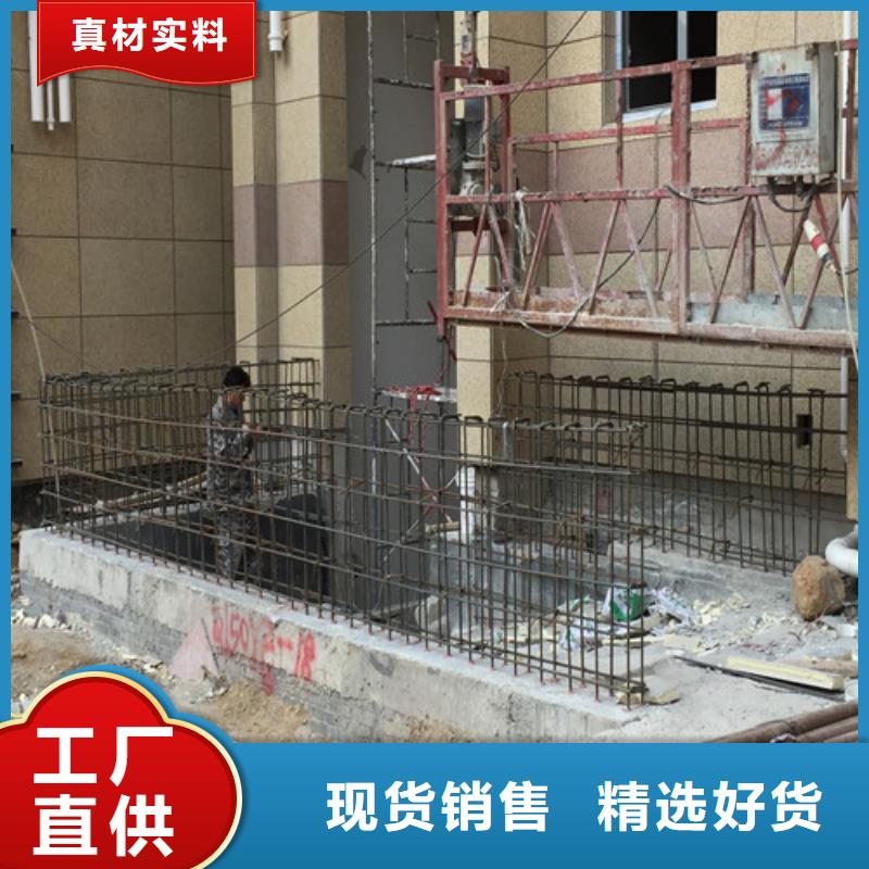 植筋加固【梁加固】厂家工艺先进