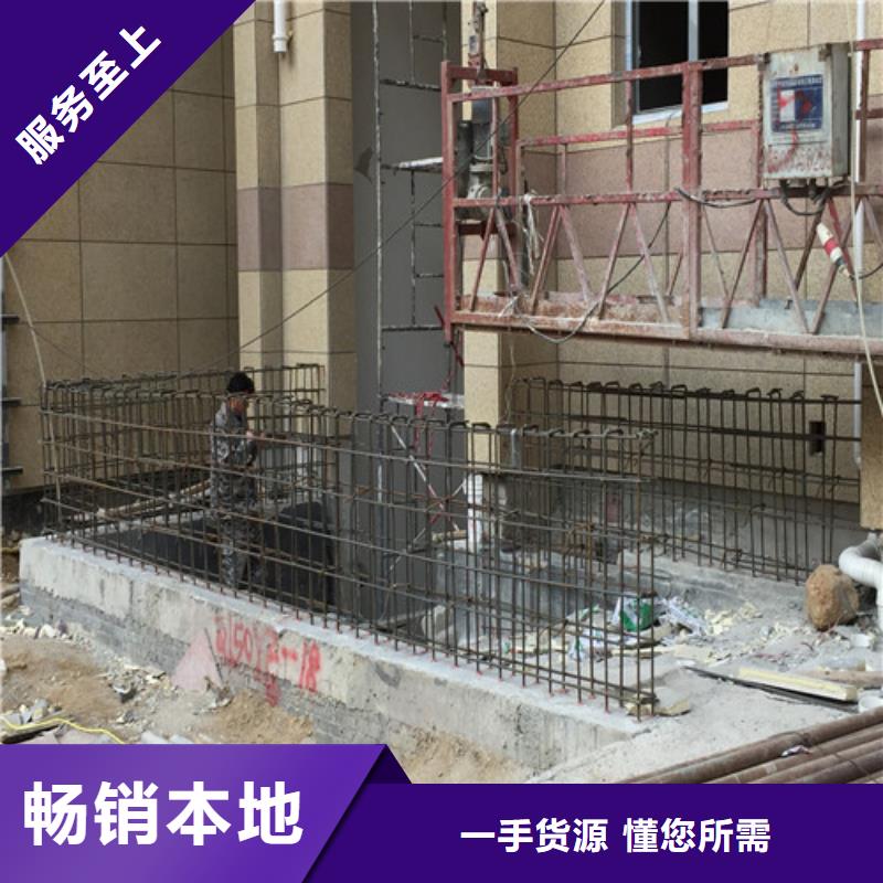 植筋加固【梁加固】厂家工艺先进