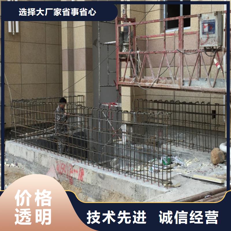 植筋加固【梁加固】厂家工艺先进