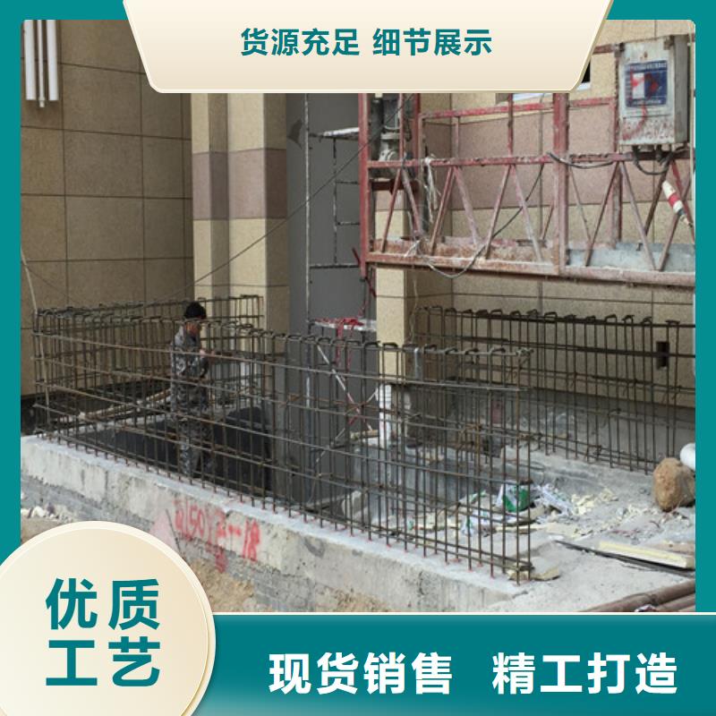 植筋加固【梁加固】厂家工艺先进