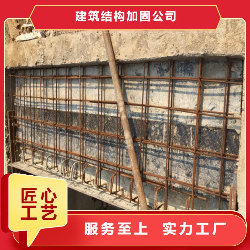 植筋加固【梁加固】厂家工艺先进