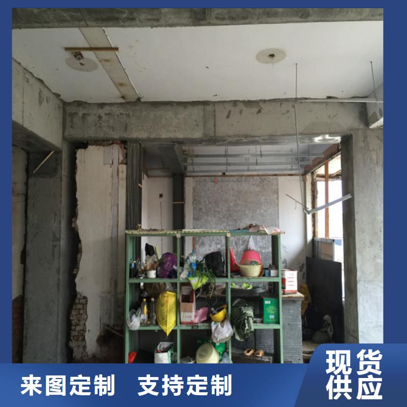 承重墙拆除加固,【植筋加固】服务始终如一