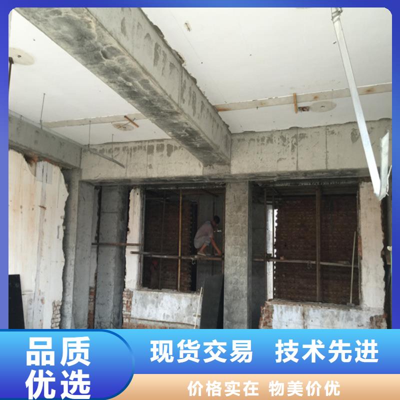 承重墙拆除加固新增钢梁加固用心制造