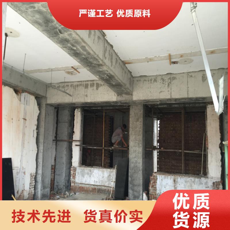 承重墙拆除加固新增钢梁加固用心制造