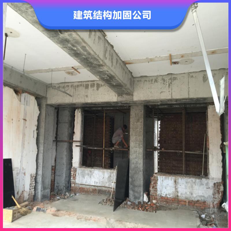 承重墙拆除加固植筋加固价格实惠工厂直供
