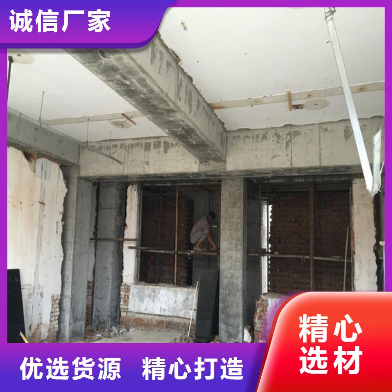 承重墙拆除加固新增钢梁加固用心制造