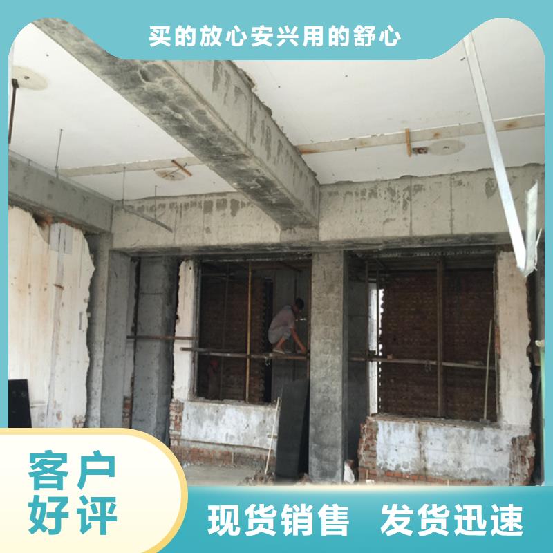 承重墙拆除加固植筋加固价格实惠工厂直供