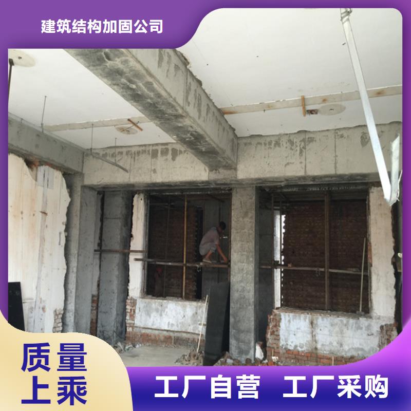 承重墙拆除加固新增钢梁加固用心制造