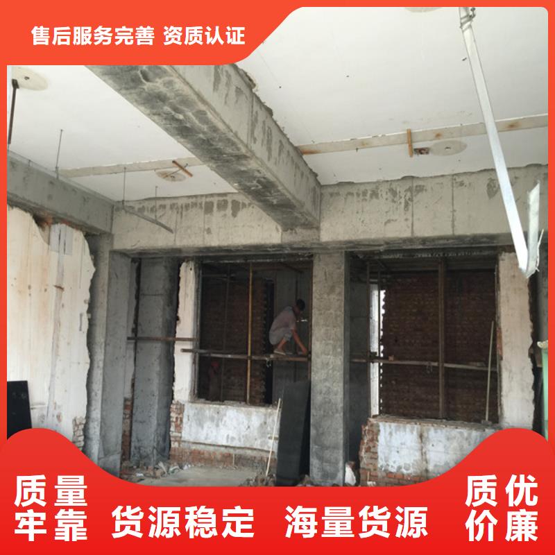 承重墙拆除加固新增钢梁加固用心制造
