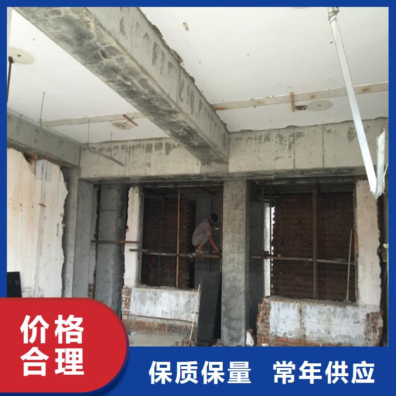 承重墙拆除加固新增钢梁加固用心制造