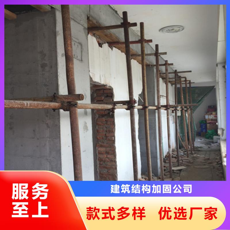 承重墙拆除加固新增钢梁加固用心制造