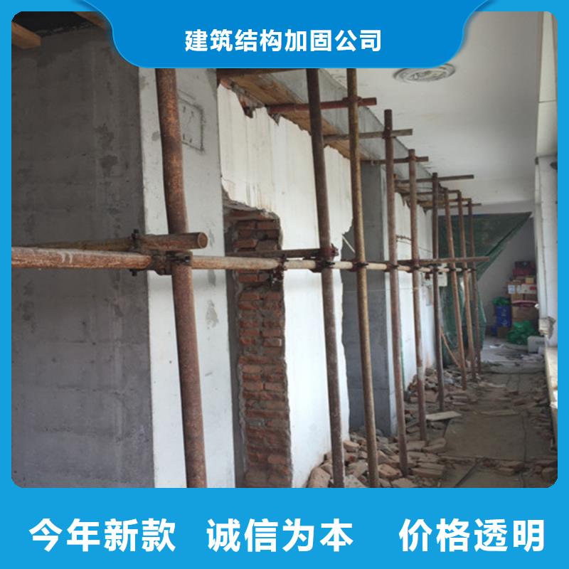 承重墙拆除加固新增钢梁加固用心制造