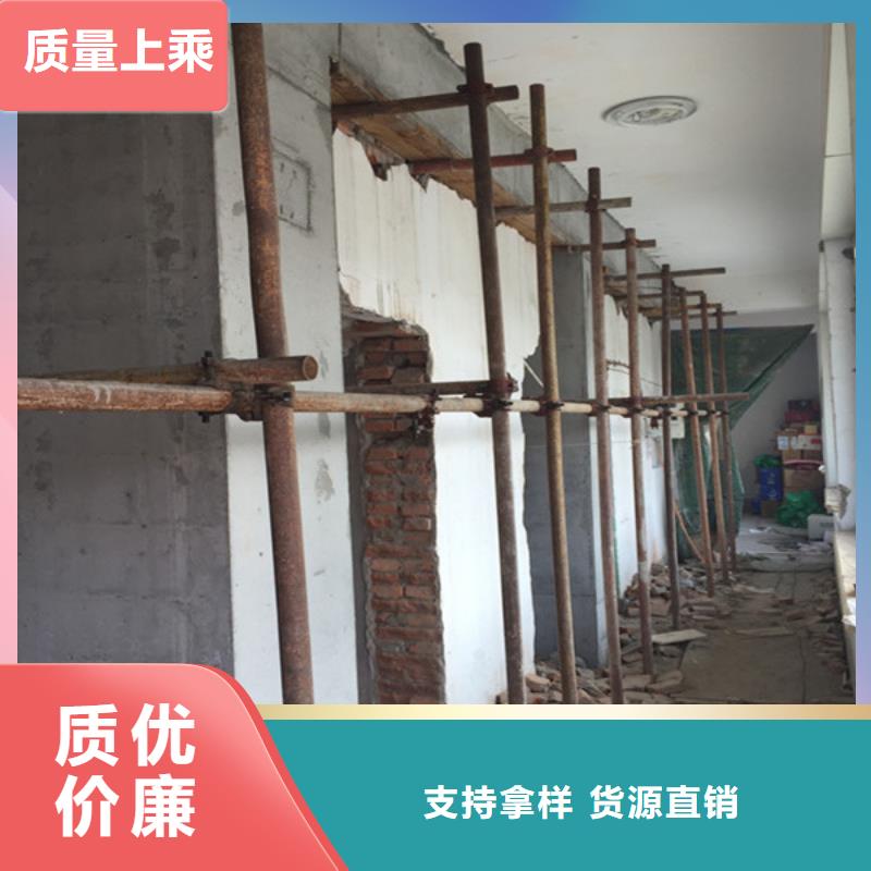 承重墙拆除加固新增钢梁加固用心制造
