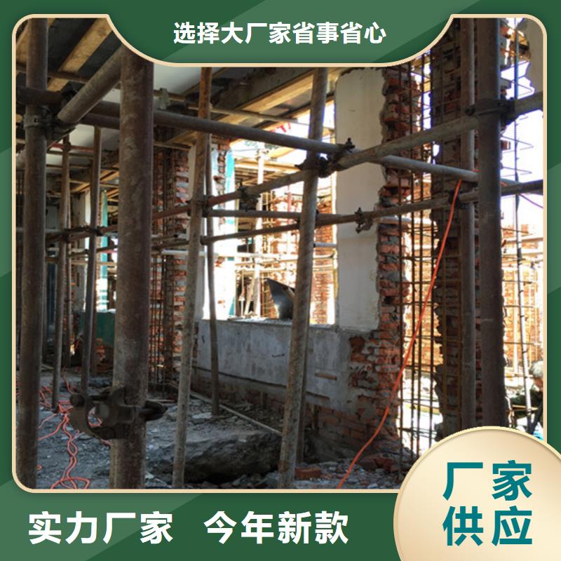 承重墙拆除加固植筋加固价格实惠工厂直供