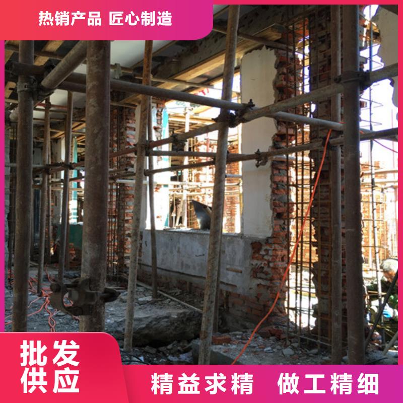承重墙拆除加固植筋加固价格实惠工厂直供