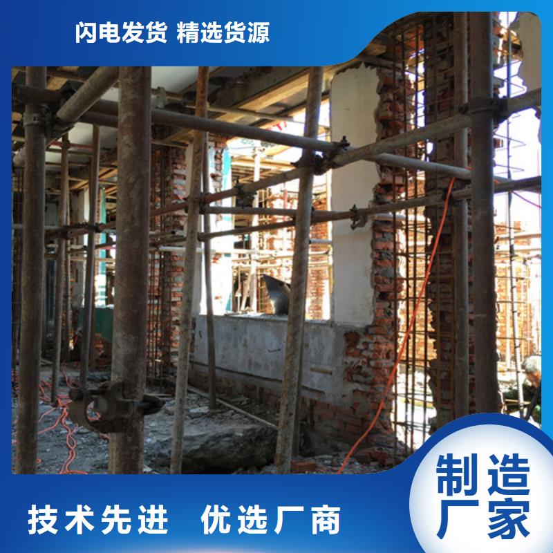 承重墙拆除加固植筋加固价格实惠工厂直供