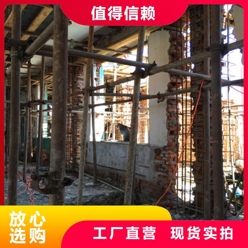 承重墙拆除加固新增钢梁加固用心制造