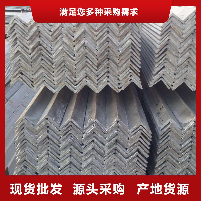 角钢_工字钢现货快速采购