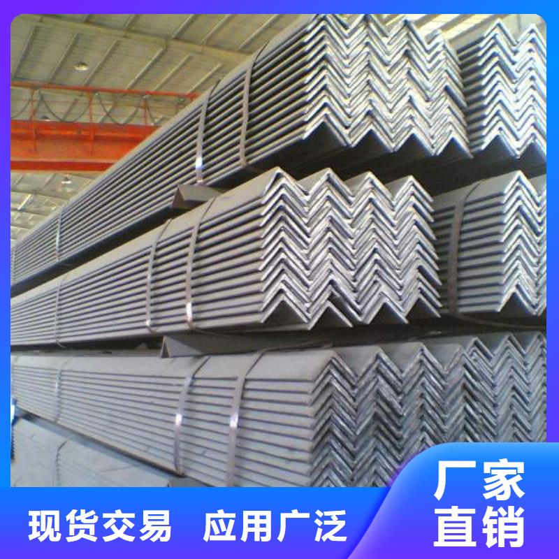 角钢_工字钢现货快速采购