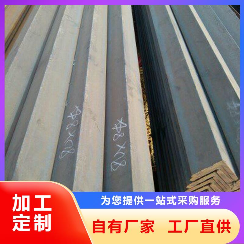 角钢_工字钢现货快速采购