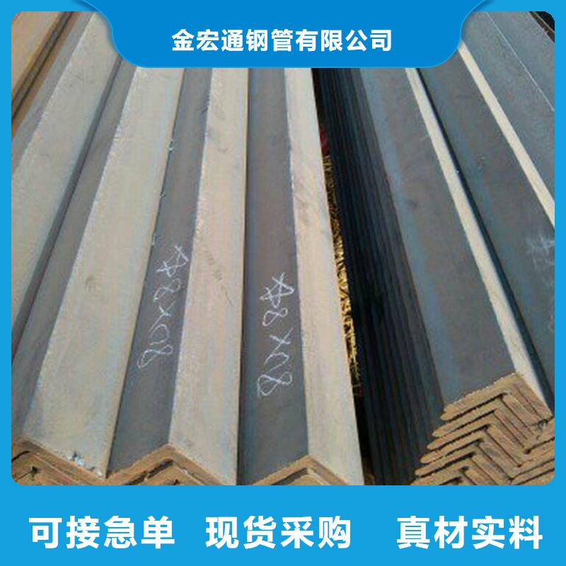 角钢_工字钢现货快速采购
